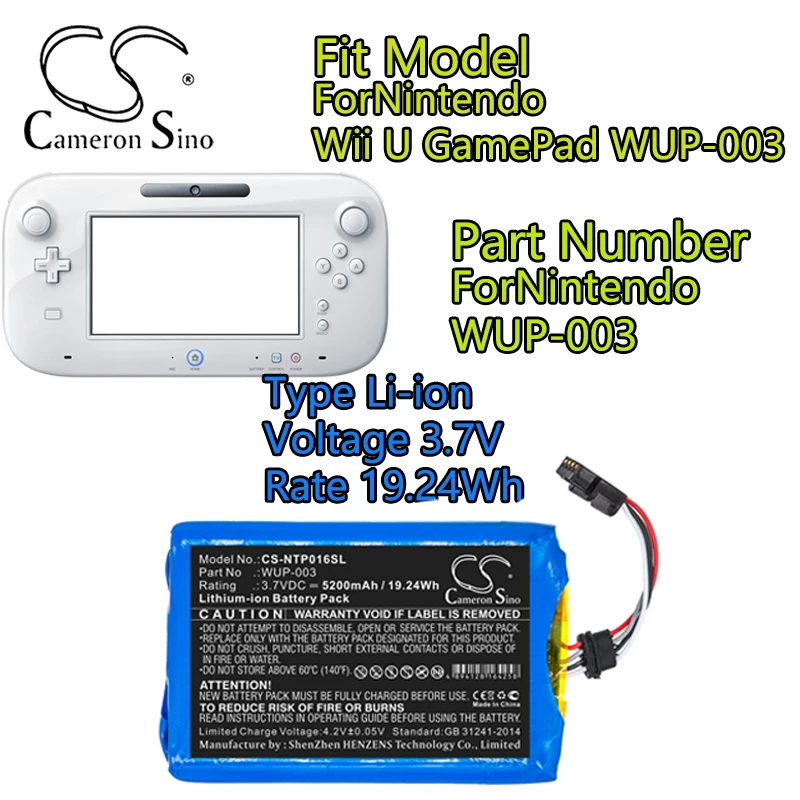 Cameron Sino 5200 mah 3,7 В литиево-йонна Батерия за геймпада на Nintendo от серията Wii U WUP-003 Номер WUP-003 - 0