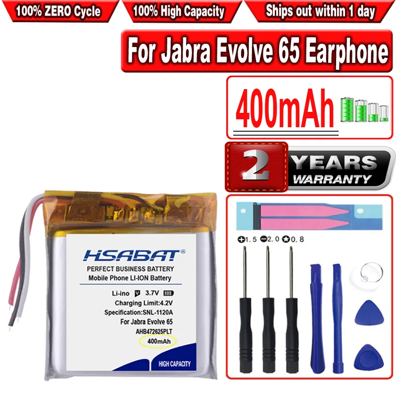 Батерия HSABAT 400mAh AHB472625PLT за слушалки Jabra Evolve 65 - 0
