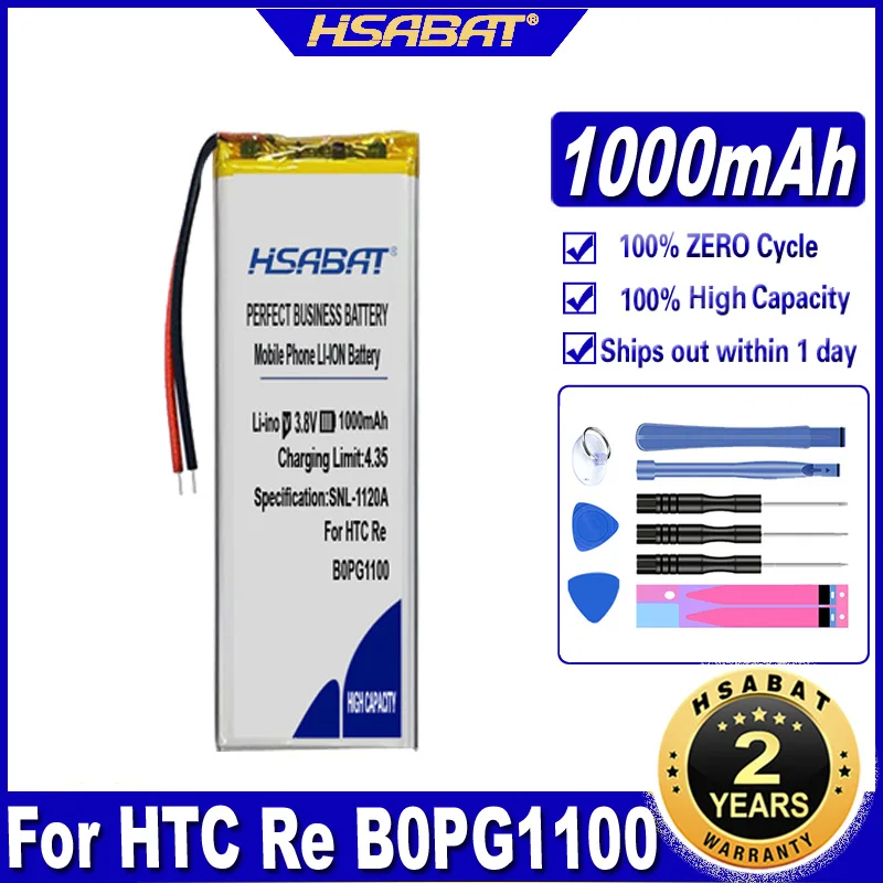 Батерия HSABAT B0PG1100 1000 ма батерия за цифров фотоапарат на HTC Re B0PG1100 - 0