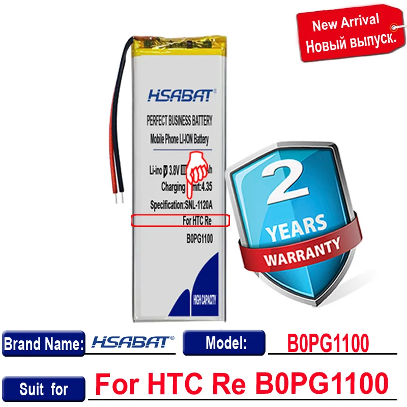Батерия HSABAT B0PG1100 1000 ма батерия за цифров фотоапарат на HTC Re B0PG1100 - 2