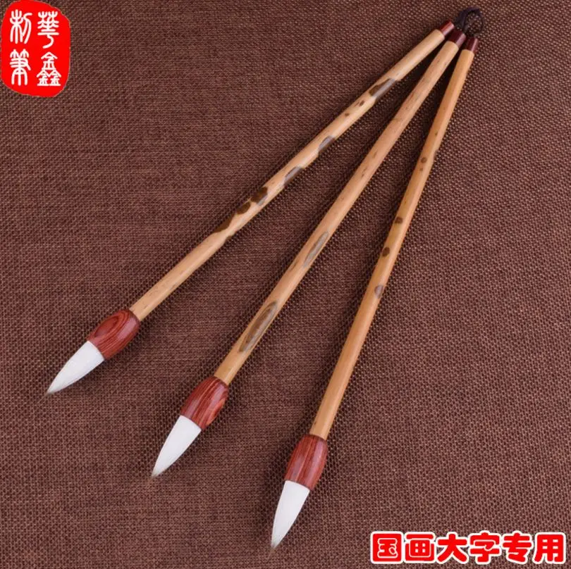 Китайските Професионални акварелни Четки с печатни букви Вълча четка за коса от естествен бамбук, държач за писалка за калиграфия - 0