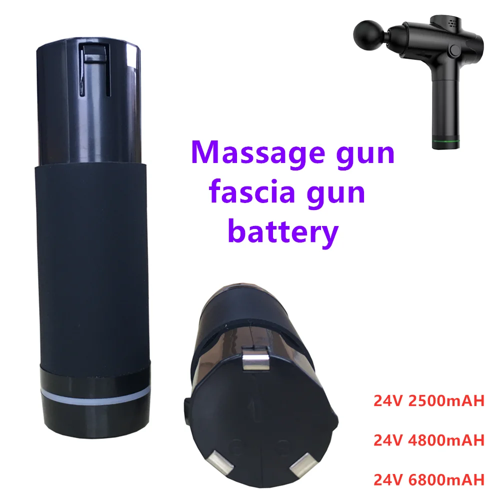 Оригинален салон за пистолет 24 В 2500/4800/6800 ма/акумулаторна батерия за различни видове масажи пистолети/пистолети за fasciae - 0