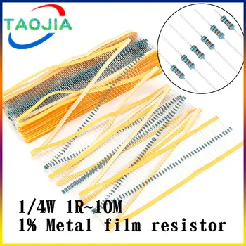 100шт 1/4 W 1R ~ 10 М, 1% Метален филмът резистор 100R 220R 1K 1,5 2,2 K K 4,7 K 10K 22K 47K 100K 100 220 1K5 2K2 4K7 Ω съпротивление