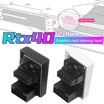180 Градуса Адаптер за Захранване на графичния процесор 16Pin (12 + 4PIN) ATX3.0 Конектор за Захранване 450 W за видеокартата RTX 4080 4090 4070 Ti 3090 Ti