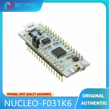 1БР 100% чисто Нов Оригинален NUCLEO-F031K6 ARM STM32 Nucleo такса за разработка с STM32F031K6T6 MCU NUCLEO F031K6