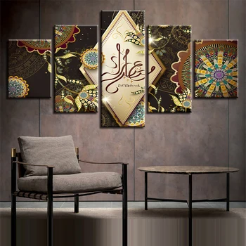 5D САМ диамантена живопис, бродерия, 5 теми, ислямска живопис, квадратна/кръгла диамантена мозайка, бродерия на кръстат бод, Коледна украса