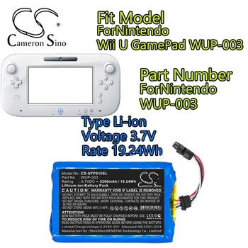 Cameron Sino 5200 mah 3,7 В литиево-йонна Батерия за геймпада на Nintendo от серията Wii U WUP-003 Номер WUP-003