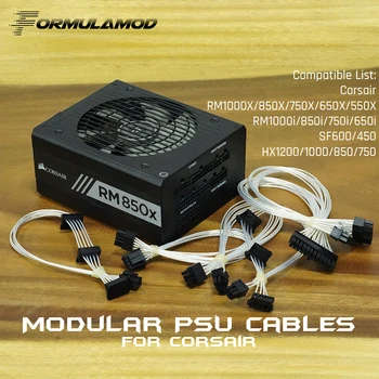 FormulaMod Fm-HDC-SL, Напълно модулни кабели на електрозахранването, а със сребърно покритие 18AWG, За модулни захранвания от серията на Corsair RM/SF/HX
