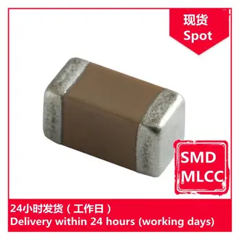 GRM32EC81A476ME19L 1210 47 icf 10 чип-кондензатори SMD MLCC
