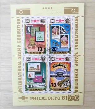 Азиатски сувенир марка original real collection