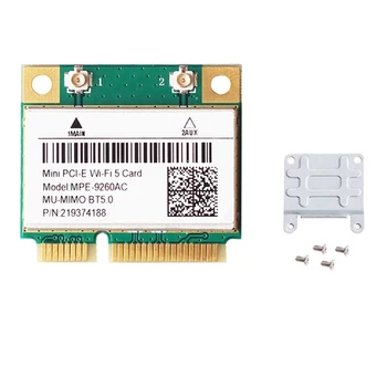 Мини-карта PCIE 2030 Mbps 9260AC 2,4 G/5 Ghz двойна лента настолен лаптоп 802.11 Ac за Windows10/11