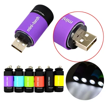 Мини-ключодържател джобен фенер, USB Акумулаторна батерия led фенерче, ключодържател и водоустойчив, ръчен фенер, ключодържател