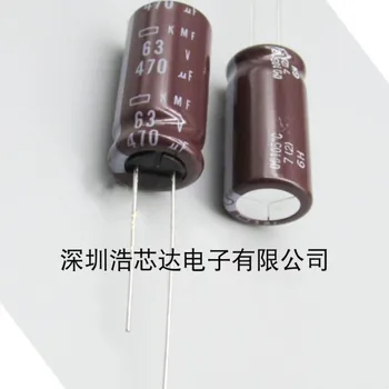 Нов оригинален 63V470UF 105 ℃ 12,5x25 мм 105 ℃ Алуминиеви електролитни кондензатори с висока честота с ниско съпротивление 100 бр./лот