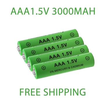 Новата батерия 1.5 V AAA 3000mAh NI-MH акумулаторна батерия 1.5 V AAA за часа, мишки, компютри, играчки и така нататък + Безплатна доставка