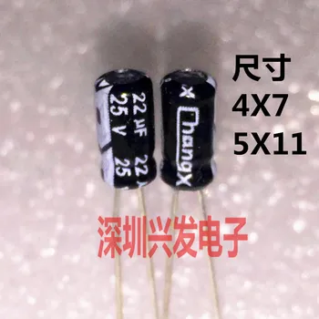 обемът на електролитни кондензатора 25v22uf 22uF25V с пряка връзка 4x7 5x11