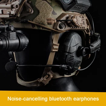 Тактическа Bluetooth слушалките с шумопотискане, за да OPS Основната ARC и шлем Wendy M-ЛОК, акумулаторна настройка за лов, стрелба с