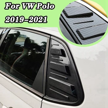 Шторка задното странично стъкло, автомобили шторка задното странично стъкло за Volkswagen Polo Plus 2019-2021