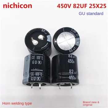 (1 бр.) 450 82 icf 25X25 Nijikang Nikon 82 ICF 450 25*25 ГУ 105 градуса кондензатор