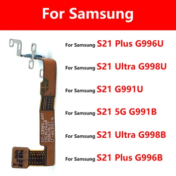 10 Бр. За Samsung S21 Plus Ultra G991U G991B G996B G996U G998B G998U Модул Сигнална Антена Свързване на Гъвкав Кабел