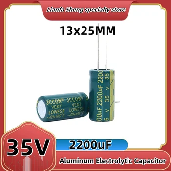 10pcs35v2200ufалюминиевый Електролитни кондензатори 35 На Адаптер за Захранване на Инвертора висока честота на низкоомный кондензатор 13x25 мм 13X20 мм