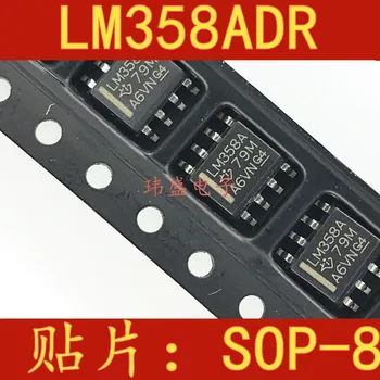 10шт LM358ADR LM358A LM358AD СОП-8