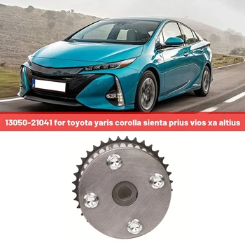 13050-21041 Автоматичен Регулатор Фаза на Зъба на Колелото на времето колан За Toyota Yaris Corolla Sienta Prius Vios Xa Altius
