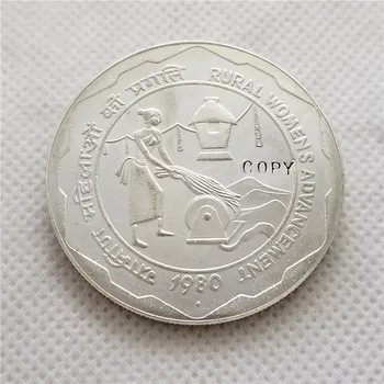 1980 Индия 100 рупии (Подобряване на положението на селските жени) КОПИРНА монета