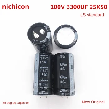 (1БР) 100V3300UF 25X50 Електролитни кондензатори Nichicon 3300UF 100V 25*50 Оригинални внесени