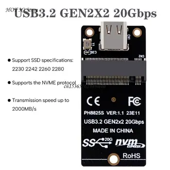 .2 NVME USB3.2 20 Gb Твърд Корпус Адаптер ASM2364 Контролер с Висока производителност 2000 MB Поддръжка 2230 2242 2260 2280