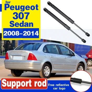 2 бр. Газови багажник на задните задната врата, притежателите на багажника, от стълбовете на лифта, хидравлична опора подпори за багажник за Peugeot 307 седан 2008-2014