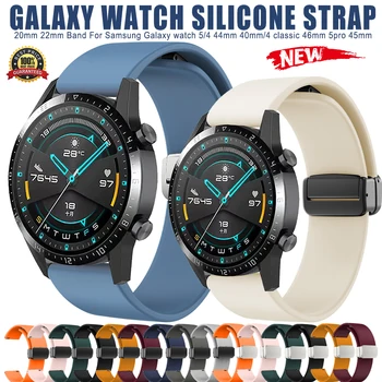20 мм и 22 мм Силикон Каишка За Samsung Galaxy watch 5/4 44 мм 40 мм/4 класически 46 мм 5pro 45 мм Гривна с Магнитна тока и Линия