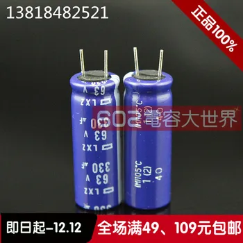 2020 гореща разпродажба 20 бр/50 бр. Япония NIPPON електролитни кондензатори 63V330uf 330uf 63v LXZ 105C 10*30 високочестотен Безплатна доставка