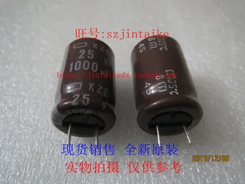 30ШТ/50шт японски електролитни кондензатори 25V1000UF 13X20 висока честота на низкоомный дълъг живот на дънната платка KZE безплатна доставка