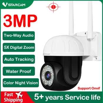3MP HD PTZ Wifi IP Камера Outdoor Ai Human Detect Audio 1080P FHD IP Камера Цветно Нощно Виждане 2MP Wifi Сигурност и ВИДЕОНАБЛЮДЕНИЕ IP Камера