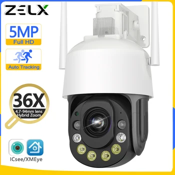 5-мегапикселова камера за сигурност, WiFi, 36-кратно увеличение, 4G СИМ-камера, автоматично проследяване, IR камера за нощно виждане, 120-метрова камери за видеонаблюдение на открито iCSee
