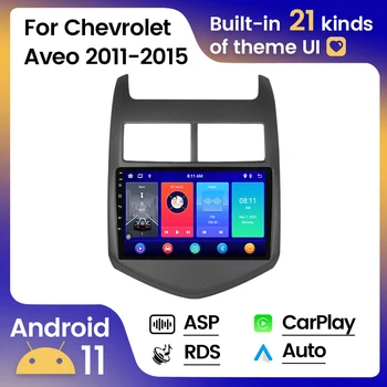 8G 128G За Chevrolet Aveo 2 Sonic T300 2011-2015 Авто Радио Мултимедиен Плейър GPS Навигация Авторадио CarPlay + Автозвук кола