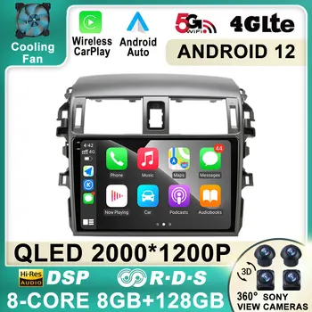 Android 12 За Toyota Corolla E140 E150 2006 2007-2013 Автомобили Радионавигация GPS Мултимедиен Плейър Стерео 2Din 2 Din DVD FM