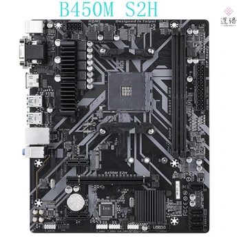 B450 Socket AM4 За Дънната Платка Gigabyte B450M S2H 32GB DDR4 Micro ATX дънна Платка 100% Тествана, Работи Изцяло