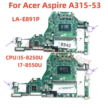 LA-E891P подходящи за дънна платка на лаптоп Acer Aspire A315-53 с I5-8250U I7-8550U, тествани на 100% и напълно функционален