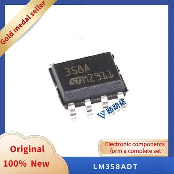 LM358ADT СОП-8 Нови оригинални интегриран чип