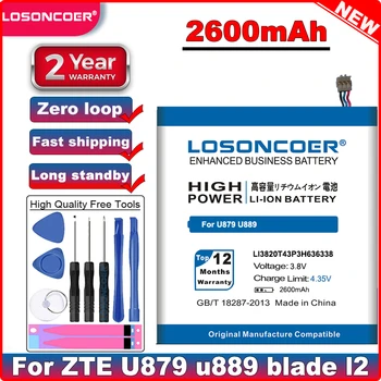 LOSONCOER 2600 mah, LI3820T43P3H636338, батерия за ZTE U879 U889 Blade L2, батерия