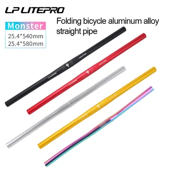 LP Litepro Ultralight Волана 25,4 mm * 580/540 мм Хоризонтален Монотонен Сгъваеми Велосипеди на Волана Хоризонтална права Дръжка Lp