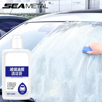 SEAMETAL 150 г Паста за премахване на блажна фолио за автомобилни стъкла, крем за почистване на стъкло за баня, препарат за измиване на предното стъкло предна