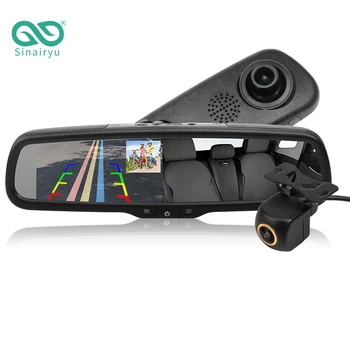 Sinairyu 5-инчов оригинален скоба Допълнителен двухобъективный автомобилен видеорекордер 1080P с огледален дисплей