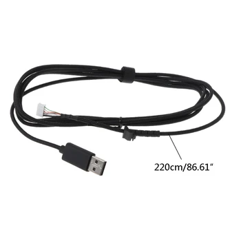 USB-кабелът за мишката, за подмяна на кабела за мишката, оплетена Тел за гейминг мишка Logitech G502