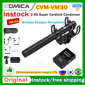 Безжичен микрофон Comica до cvm-VM30 2,4 G, Първият суперкардиоидный пушка с амортизатором 48 khz За огледално-рефлексен фотоапарат/смартфон/PC