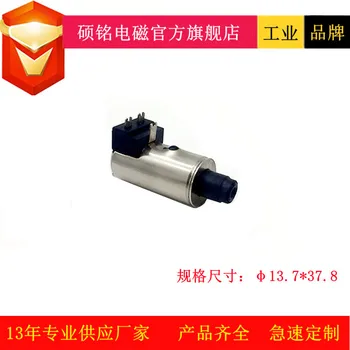 Електромагнитен клапан за пръскане мастило Imax е подходящ за 9010/9020/9040 S4S890305044