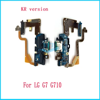За G7 LG Thinq G710 USB порт за зареждане на док-станция на Гъвкавия модул такса за микрофон