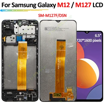 За Samsung M12 M127 SM-M127F Дисплей LCD екран За Samsung M12 SM-M127G LCD Сензорен дисплей За Samsung Galaxy M12 LCD