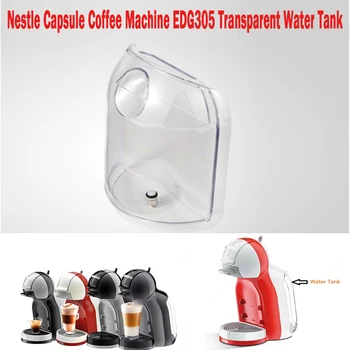 За резервоар за вода капсула еспресо машина Нестле EDG305, контейнер за вода, подмяна на резервоара за вода в кофемашине